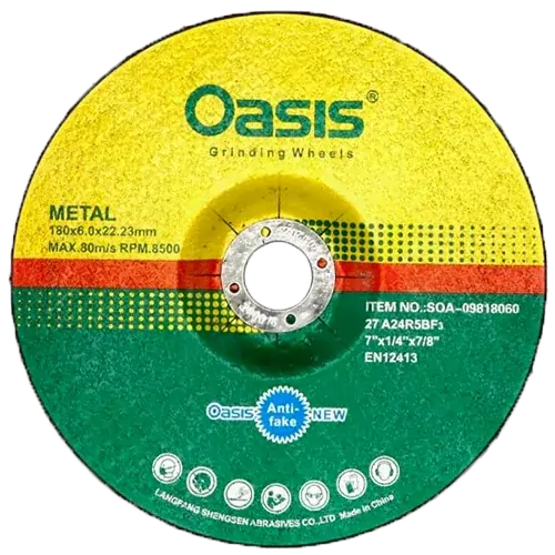 صفحه ساب آهن اوسیس 180*6 میلیمتر