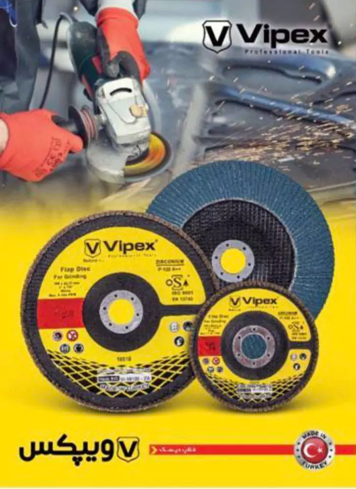 سنباده فلاپ دیسک ویپکس