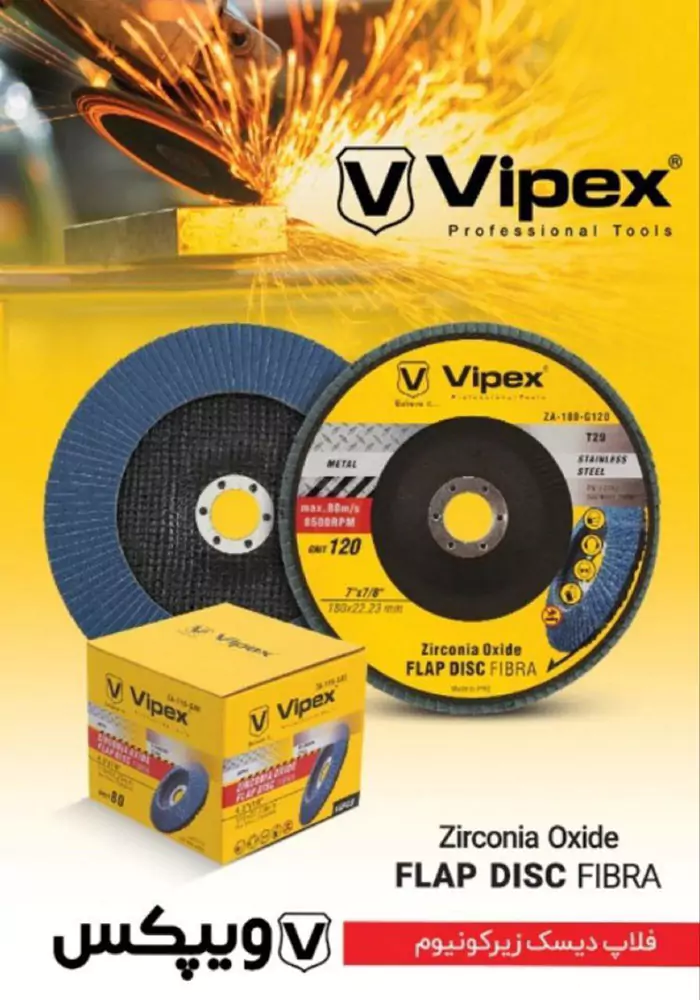 سنباده فلاپ دیسک ویپکس